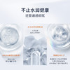 润百颜 玻尿酸高保湿精粹水300ml 商品缩略图4