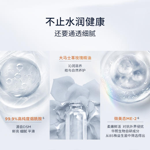 润百颜 玻尿酸高保湿精粹水300ml 商品图4