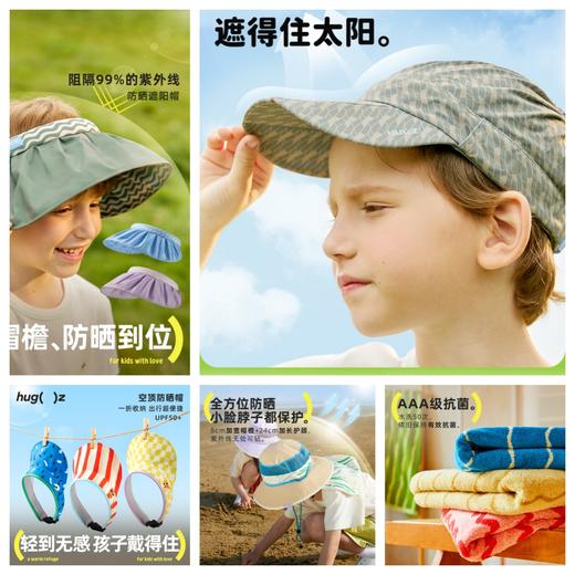 【私域福利 】  疯抢📢 Hugz 小众设计师系列联名防晒帽/浴巾大合集，贝壳帽/叠叠帽/防晒帽/浴巾，每一款都是艺术品级别！ 商品图0