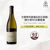 2020 Vincent Dancer Meursault Corbins 文森特丹瑟酒庄科尔宾园（默尔索村）白葡萄酒 2020 商品缩略图0