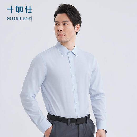 十如仕100%新疆长绒棉经典免烫长袖衬衫-301-04 商品图2