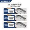 摩恩新款水槽小R角不锈钢台上台下台中大单槽【门店新款仿手工槽SK63331D 商品缩略图2
