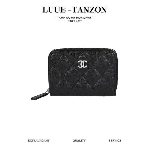 香奈儿 粒面牛皮拉链手拿零钱包（LZ） 商品图0