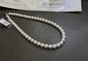 8-9.3mm澳白项链 商品缩略图2