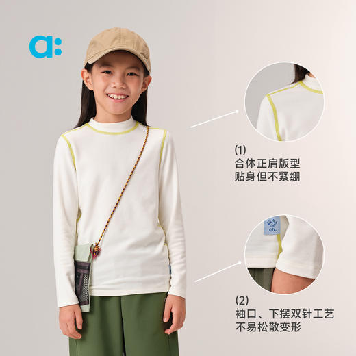 allblu幼岚【撸猫绒】儿童打底衫25新款男童女童长袖T恤亲肤保暖 商品图4
