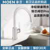 摩恩（MOEN）新款厨房净铅铜冷热水高抛洗菜盆水龙头 KF06230 (CH镀铬) KF06230 商品缩略图1