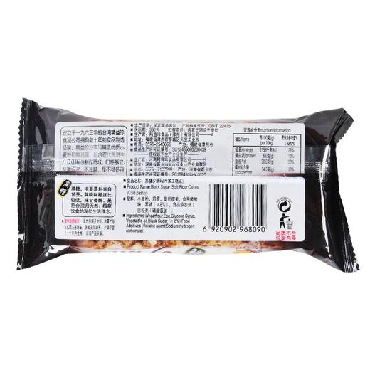 精益珍黑糖沙琪玛 42g/袋 商品图1