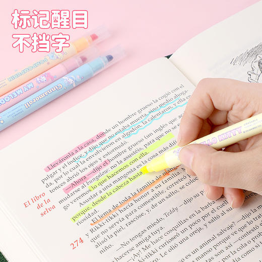 广博三丽鸥系列开学季文具正版授权可擦荧光笔6支装 商品图3