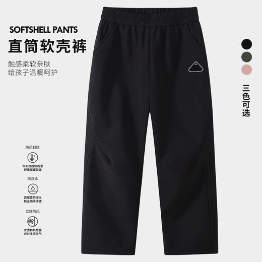童C直筒软壳裤 商品图3