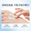 【环亚美妆】美肤宝美白隔离防晒霜40g SPF35/45/50 PA+++ 商品缩略图4