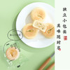 雅觅 清香茉莉花饼280g 商品缩略图3