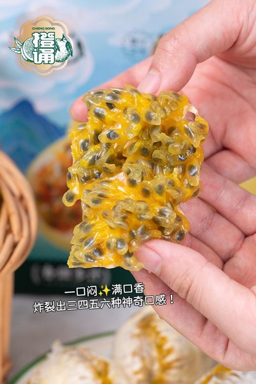 黄金鱼子酱小面包【寻乌黄金百香果】汁水丰盈 果肉扎实 甜度一路狂飙 甜度高达19.8° 9甜1酸 满口爆香 脆甜清爽多重滋味！ 商品图2