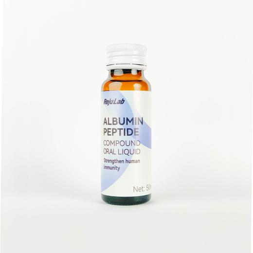 【品牌自营】Reju Lab白蛋白肽复方口服液50ml*6瓶 商品图1
