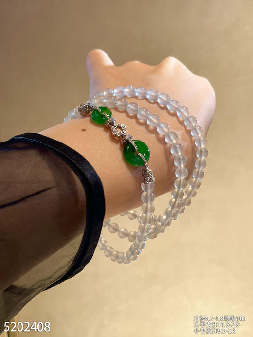 玻璃种长珠链   96999【5202408】 商品图1