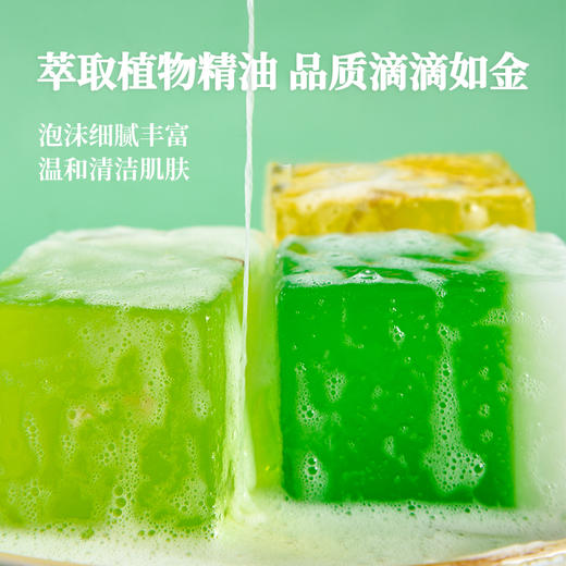 林蝶精油皂｜一皂搞定全身！洗完不干不紧绷 商品图3