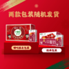 蒙牛 红枣味 营养 早餐奶 250ml*16盒 口感香醇 包邮 新老包装随机发货 商品缩略图1