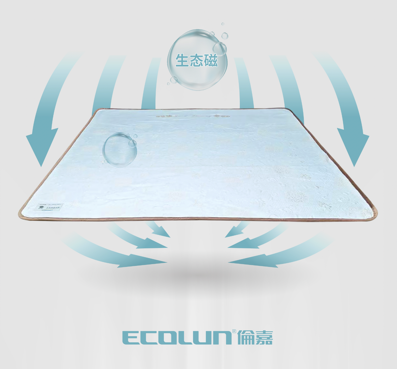 伦嘉早上好生态健康床垫