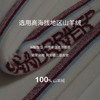 羊绒紧身女裤  SJF97K295N 商品缩略图1