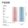 虎牌（TIGER）迷你保温保冷杯可爱少女心小巧口袋杯MOA-A12C-PS蜜桃乌龙-120ml 商品缩略图7