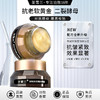 【自营】圣雪兰 小棕瓶御龄眼霜15g 二裂酵母升级版 强效淡化眼纹眼袋 媲美千元大牌，效果太强了 商品缩略图0