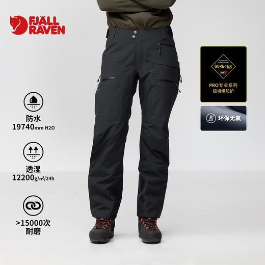 北极狐25秋冬新品gore-tex0PFAS户外徒步滑雪冲锋裤女14200180 商品图0