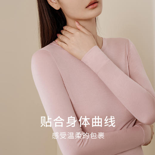 亲肤云感】金三塔桑蚕丝莫代尔羊绒保暖内衣套装女打底秋衣秋裤  NZFFD722+NZFFD901 商品图2