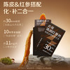 【疯狂星期四 | 红参片】官栈出品丨贞观清润即食红参片滋补长白山人参30mm+送尝鲜装2片 商品缩略图7
