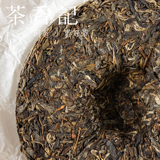 茶香记小勐峨古树生普021饼云南普洱茶茶叶深山古树喝存皆宜清冽甘甜 商品图2