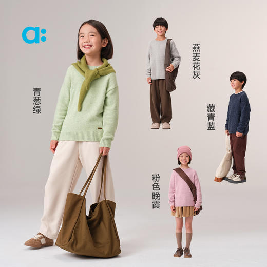【新品降价】allblu幼岚【棉羊绒花纱毛织卫衣】儿童毛衣A类亲肤保暖弹力 商品图3