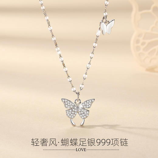 「精美礼盒装！蝴蝶足银项链」项链999纯银吊坠女时尚轻奢风银项链女饰品女高级感韩版时尚饰品 商品图0