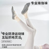 【59元任选3件】【腾飞系列】2025春夏季瑜伽袜女专业防滑袜透气五指绑带薄款吸汗纯色普拉提袜（活动产品，收货7天内支持退换） 商品缩略图0