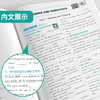2026 【人教版】 高中英语选择性必修(第二册)   实验班提优训练 商品缩略图3