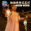 【供】中秋节扭扭棒铃兰花灯手工diy儿童制作材料古风兔子灯笼2025新款 商品缩略图5