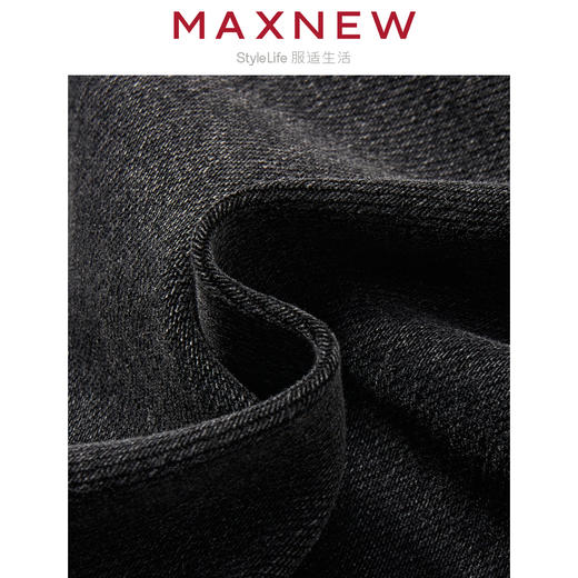 【门店同款】马恩MAXNEW女装牛仔长裤紧身高弹潮流百搭牛仔裤秋季 商品图4