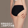 好奇蜜斯无痕三角内裤女7A抗菌纯棉裆舒适透气低腰性感夏  比安卡 商品缩略图3