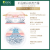 【沈梦辰同款 我是大美人同款套餐】ISDG 日本进口雪白粒 60粒/盒 2盒装 商品缩略图9