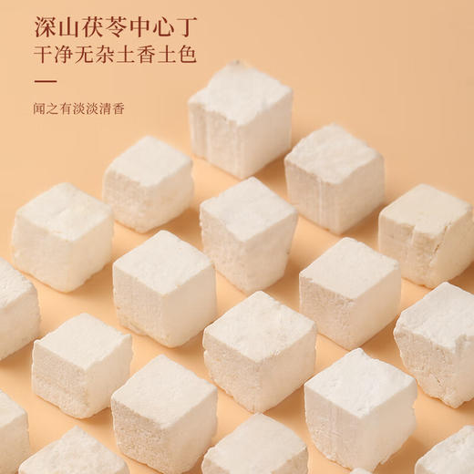 【福东海】酸枣仁百合茯苓茶12g*10罐 商品图6