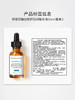 修丽可CF日间精华30ml 商品缩略图5