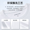 秋冬针织圆领平纹亲肤长袖T恤-T06-C1 商品缩略图6