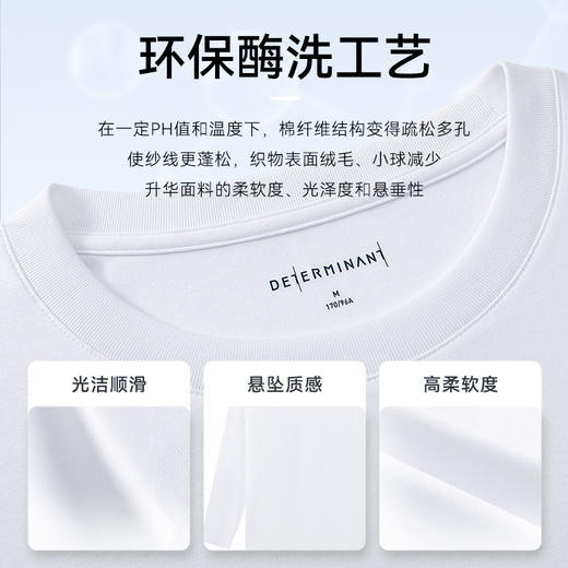 秋冬针织圆领平纹亲肤长袖T恤-T06-C1 商品图6