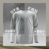 【超模君精选 蕉下25秋冬新品】蕉下男士防汗渍功能长袖DR007 商品缩略图4