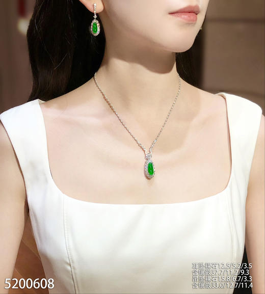 玻璃种艳绿福豆套装【5200608】具体价格微信咨询 商品图4