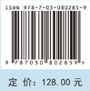 可变磁路式永磁悬浮系统 商品缩略图4