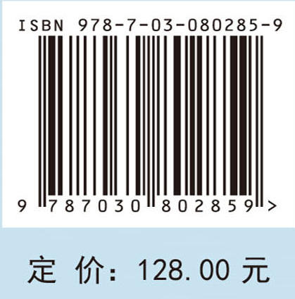 可变磁路式永磁悬浮系统 商品图4