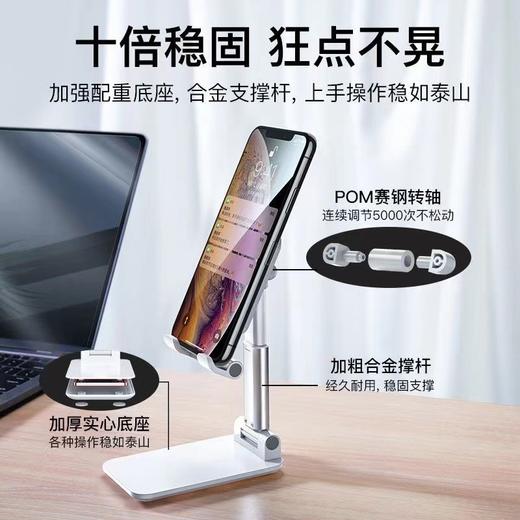 【9.9速抢❗️旋转手机支架】 角度自由调节，折叠小巧方便携带，稳固防滑不晃动，懒人手机平板通用 折叠支架快手直播手机支架粉丝专属特价清仓L 商品图1
