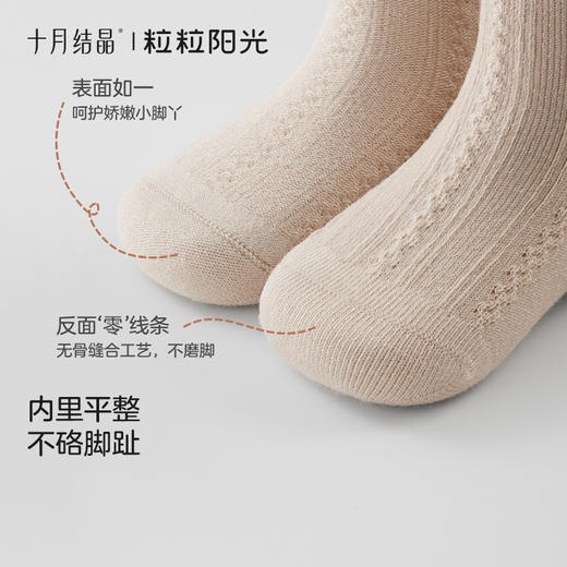 粒粒阳光儿童袜子秋款百搭宝宝袜蕾丝花边洛丽塔女童袜子 商品图4