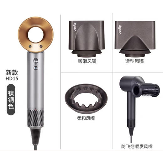 【戴森吹风机】智能温控不伤发，速干高效，轻量低噪，随心打造专属造型！下单后添加福利官，赠戴森气垫梳！ 商品图8