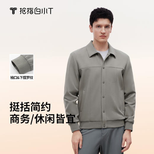 拇指白小T商务翻领茄克外套 商品图6
