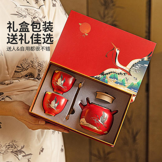 摩登主妇瑞鹤功夫茶具套装教师节礼物生日送长辈伴手礼泡茶壶茶杯 商品图4