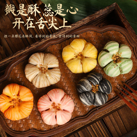 言禧福叠·藏锦 770g/盒 [礼御团圆] 商品图3